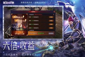 黑龙与天使