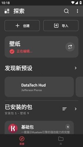 klwp主题