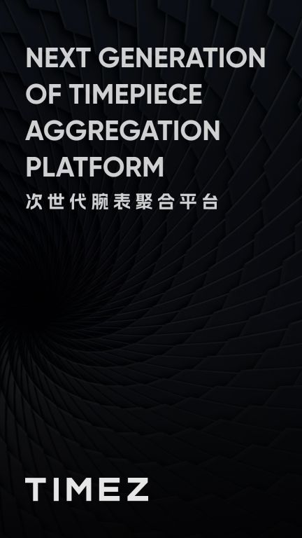 时研家