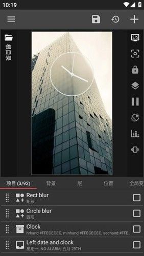 klwp主题