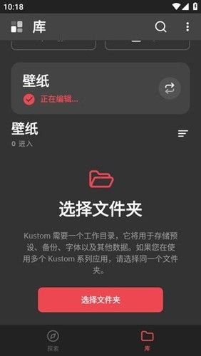 klwp主题