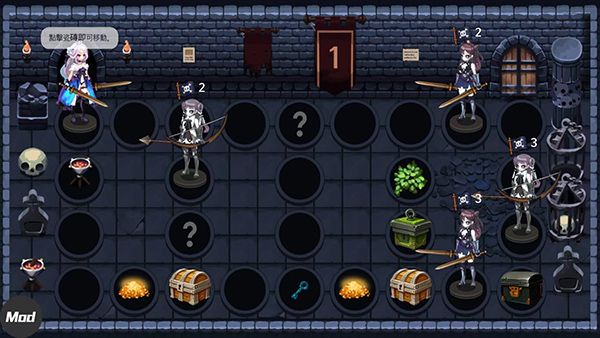 地下城与公主2中文版