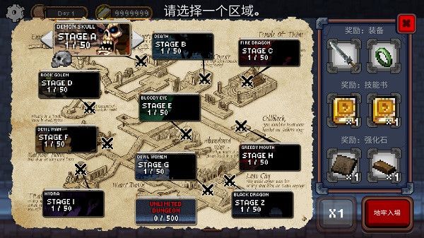 无尽地牢公主游戏