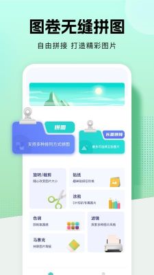 图卷