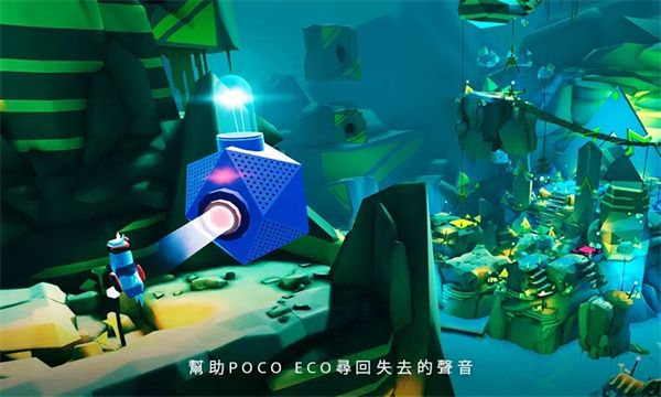波克艾克大冒险