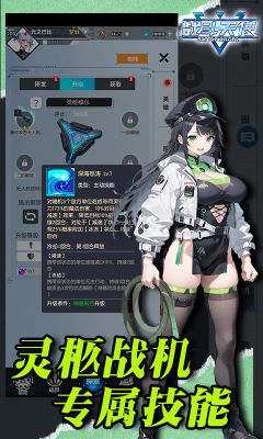 战斗天使
