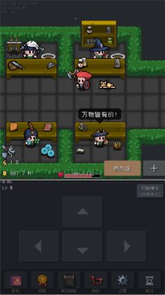 蹦蹦地牢手游