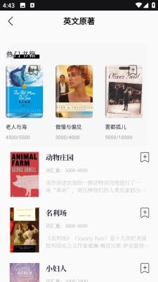 Bright英语