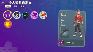 忍者派对