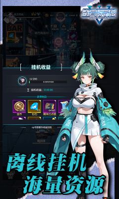 战斗天使