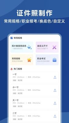 图片压缩全能王