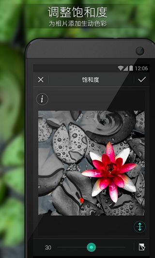 迅连科技相片大师