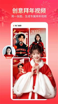 快剪辑app