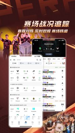 完美世界电竞app