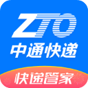 中通快递app