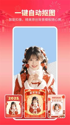 快剪辑app