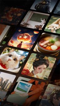 星野app