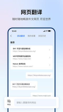 翻译狗最新版