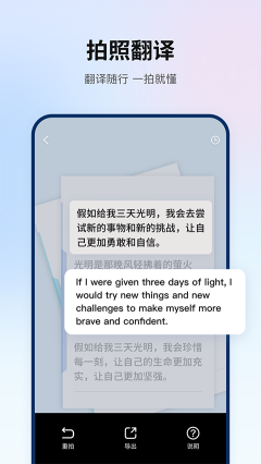 翻译狗最新版