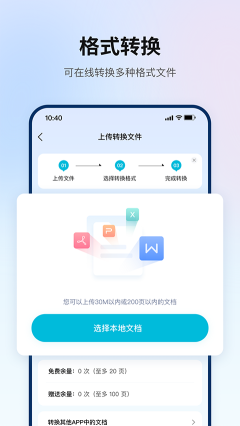 翻译狗最新版