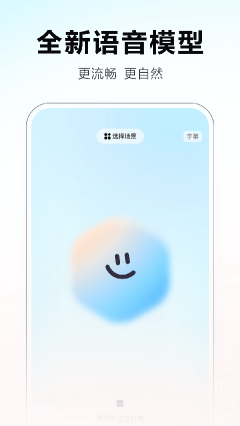 文小言
