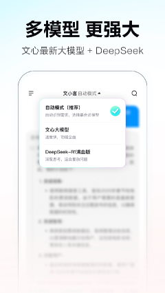 文小言