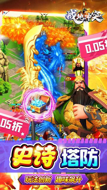 战地冲突手游