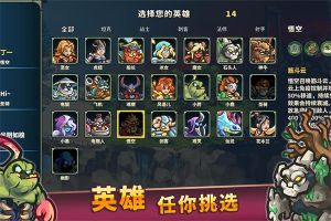远古群星(AncientStars)